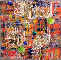 M. A. Bukhari, 24 x 24 Inch, Oil on Canvas, Calligraphy Painting, AC-MAB-198